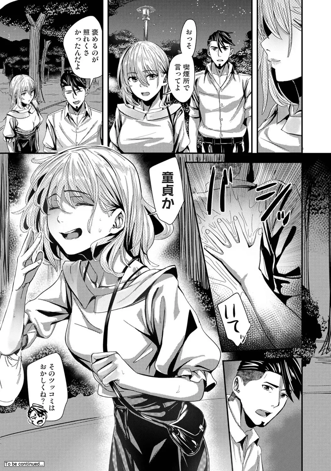 Page 313