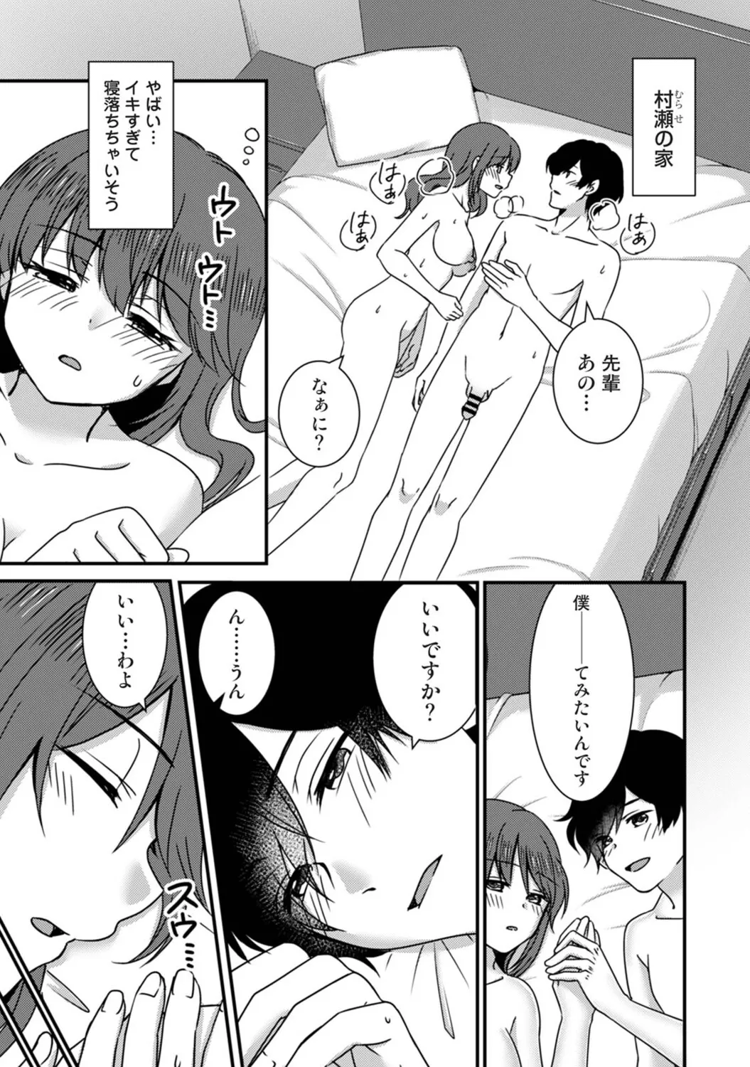 Page 317
