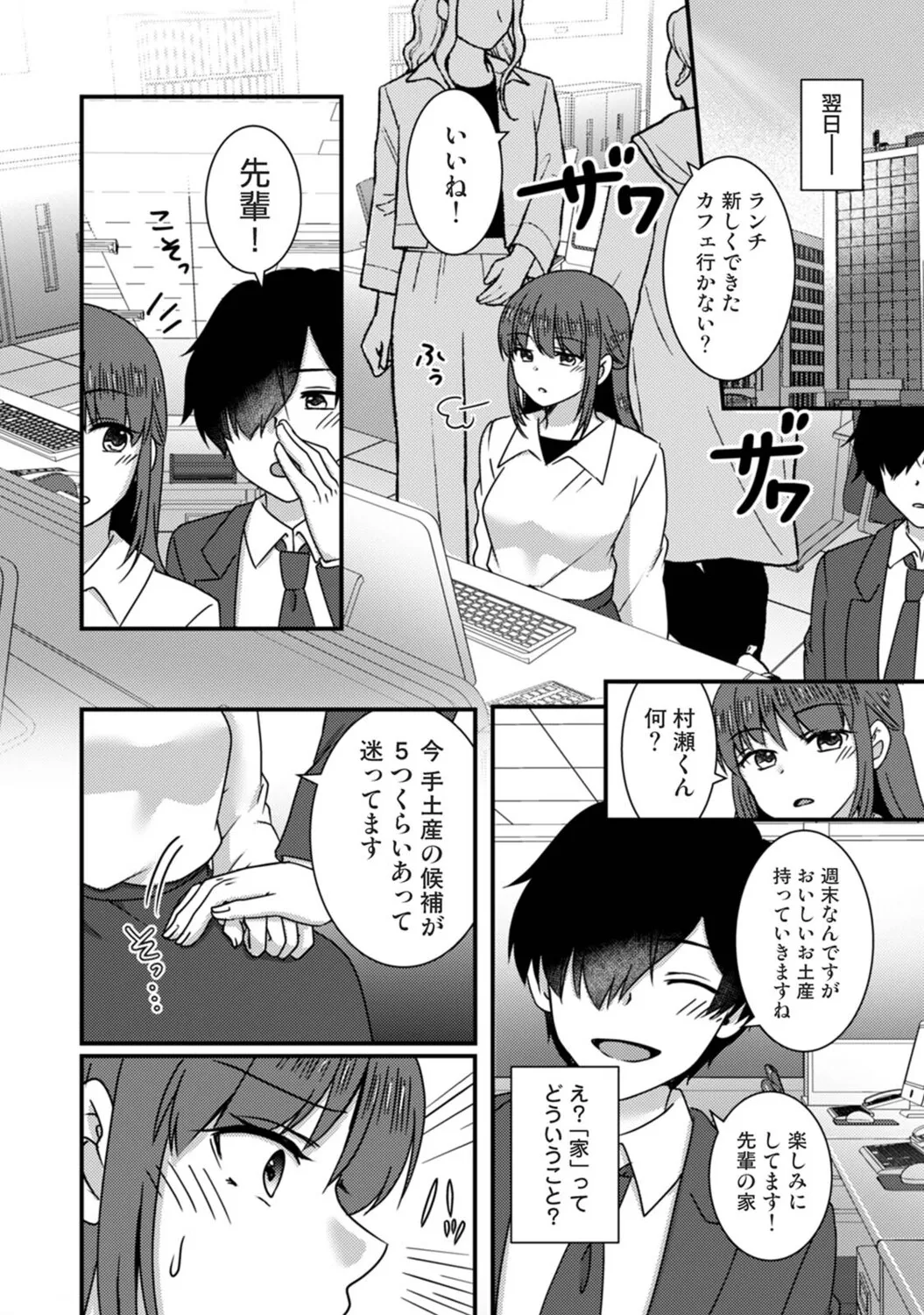 Page 318