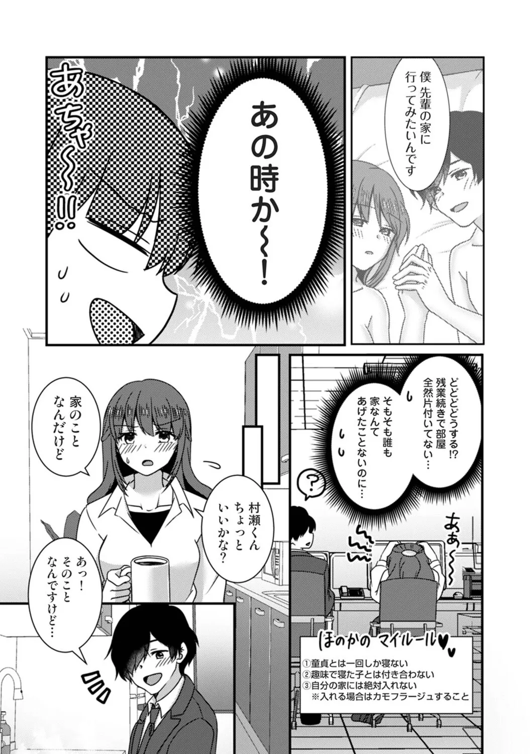 Page 319