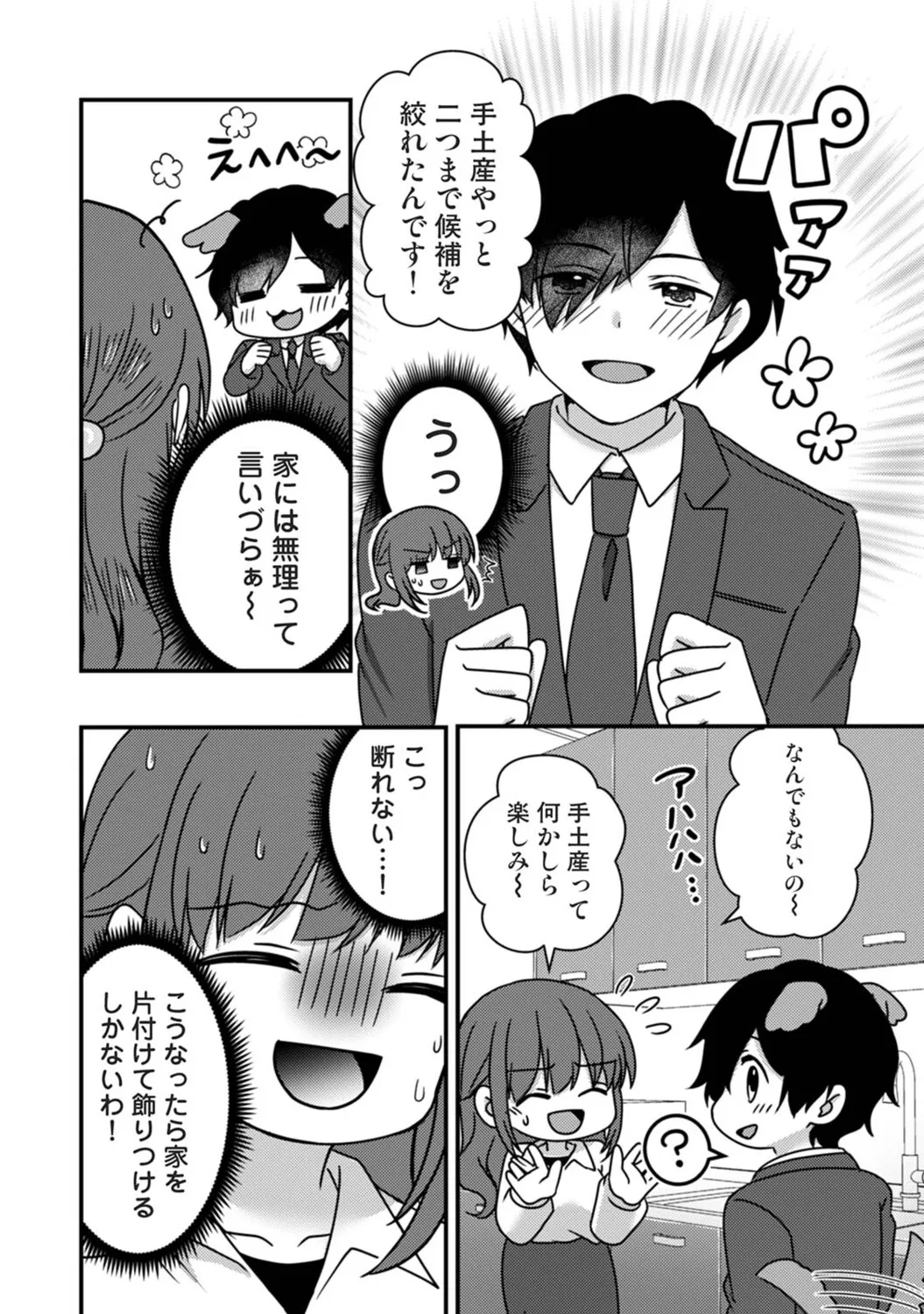 Page 320