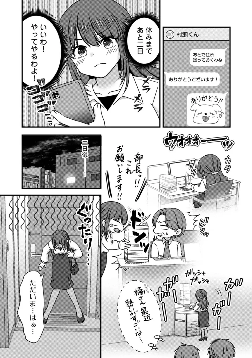 Page 321