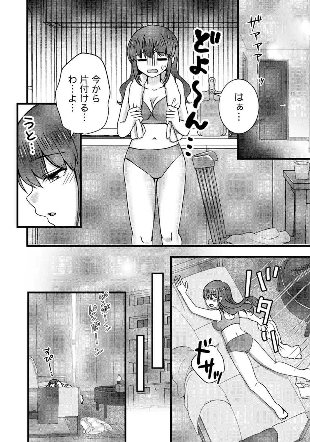 Page 322