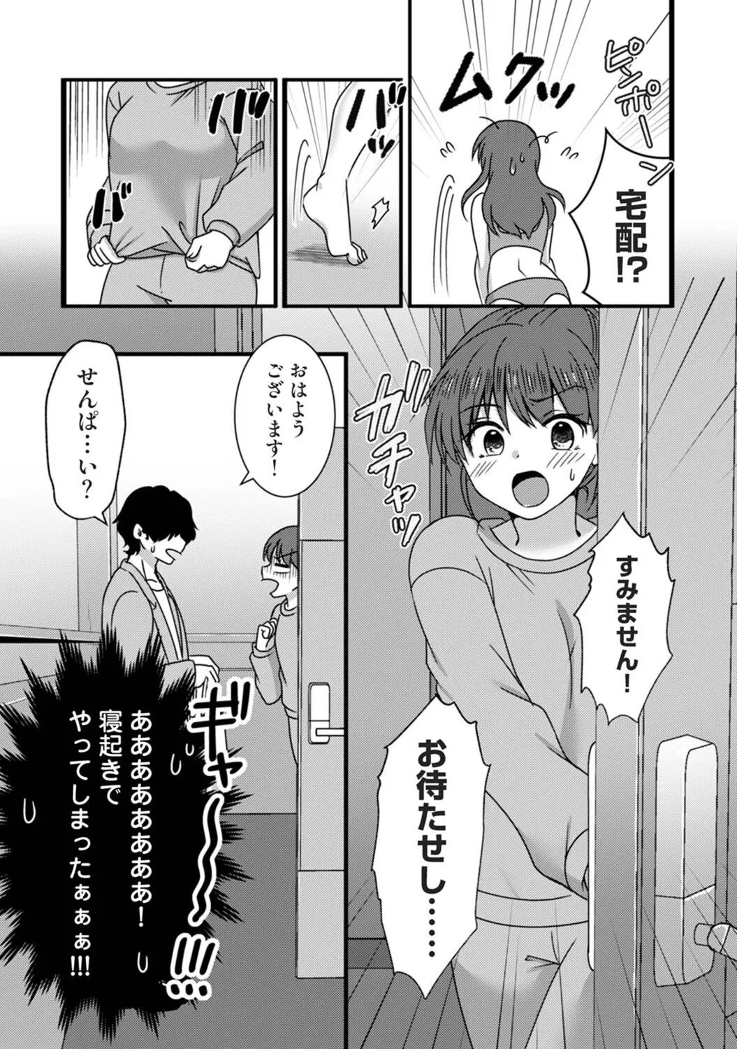 Page 323
