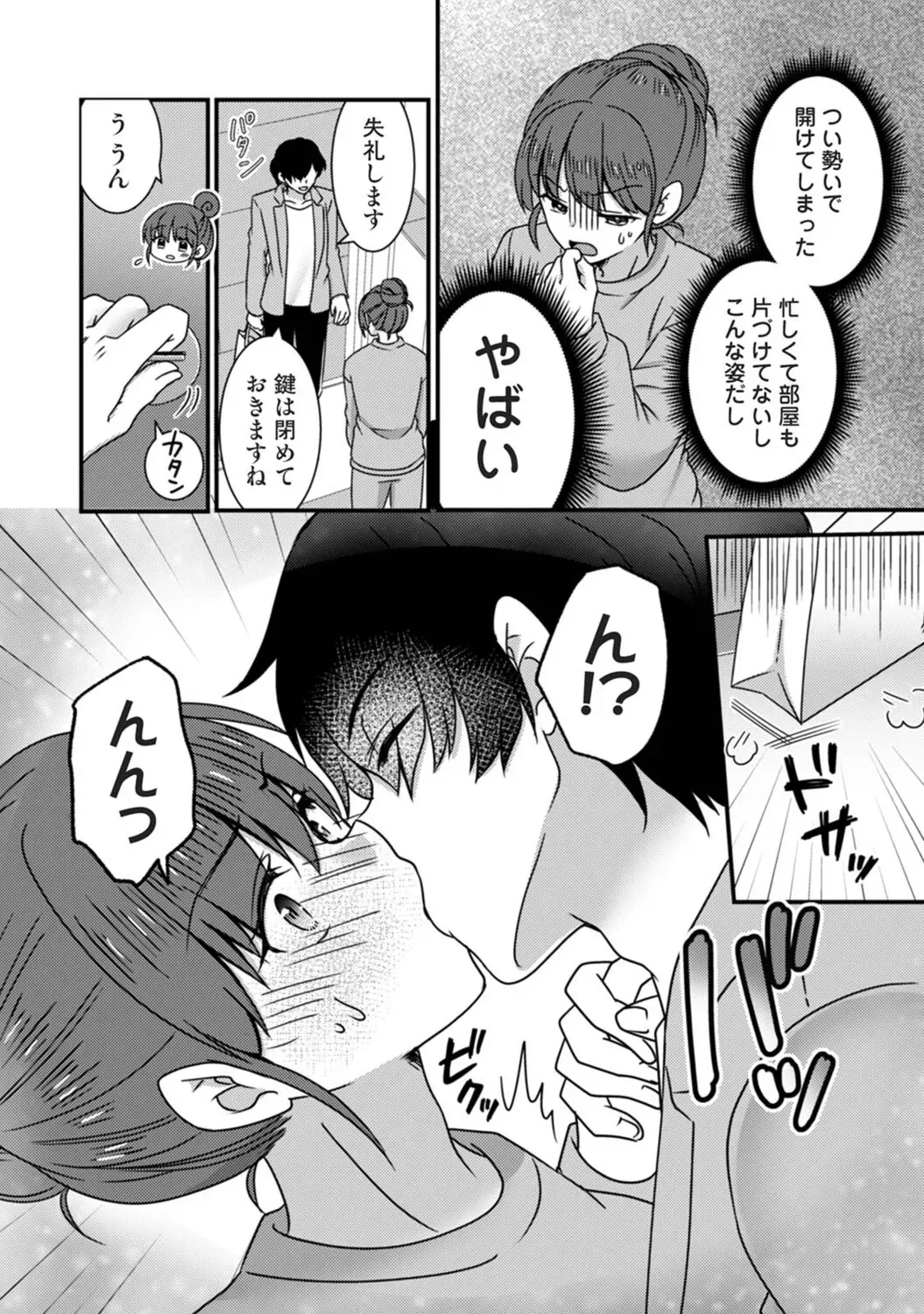 Page 324
