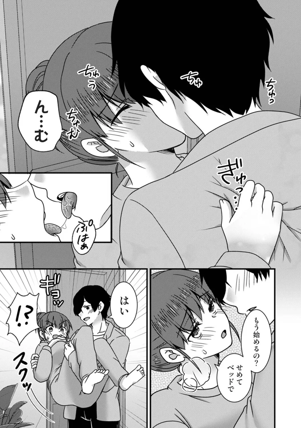 Page 325