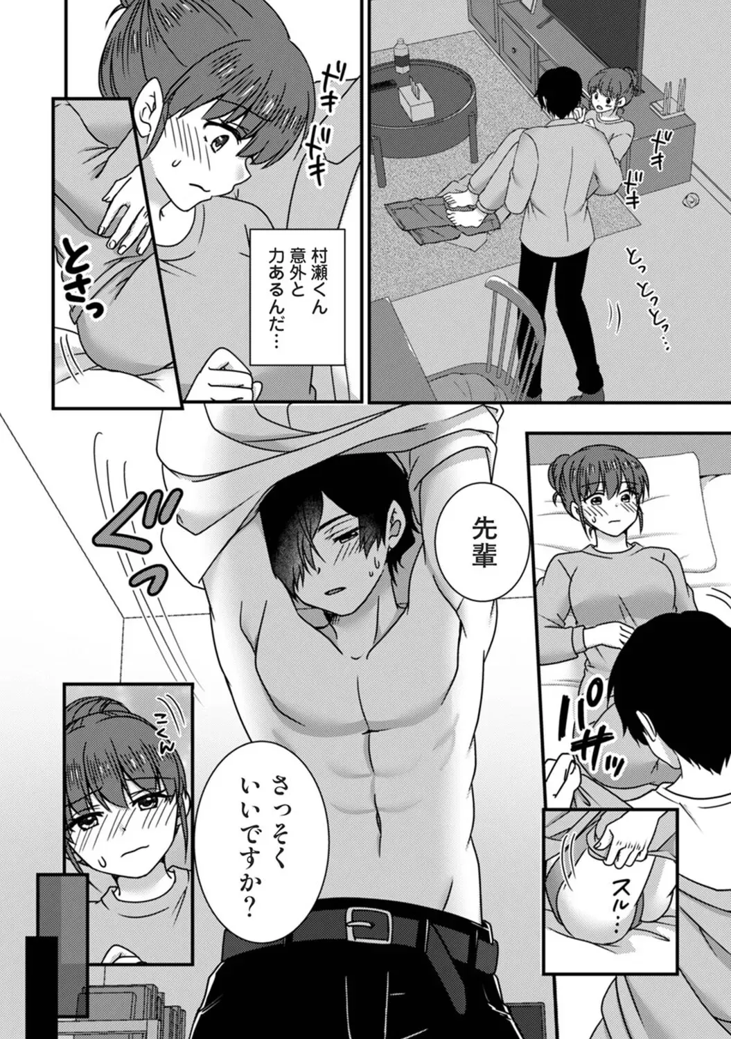 Page 326