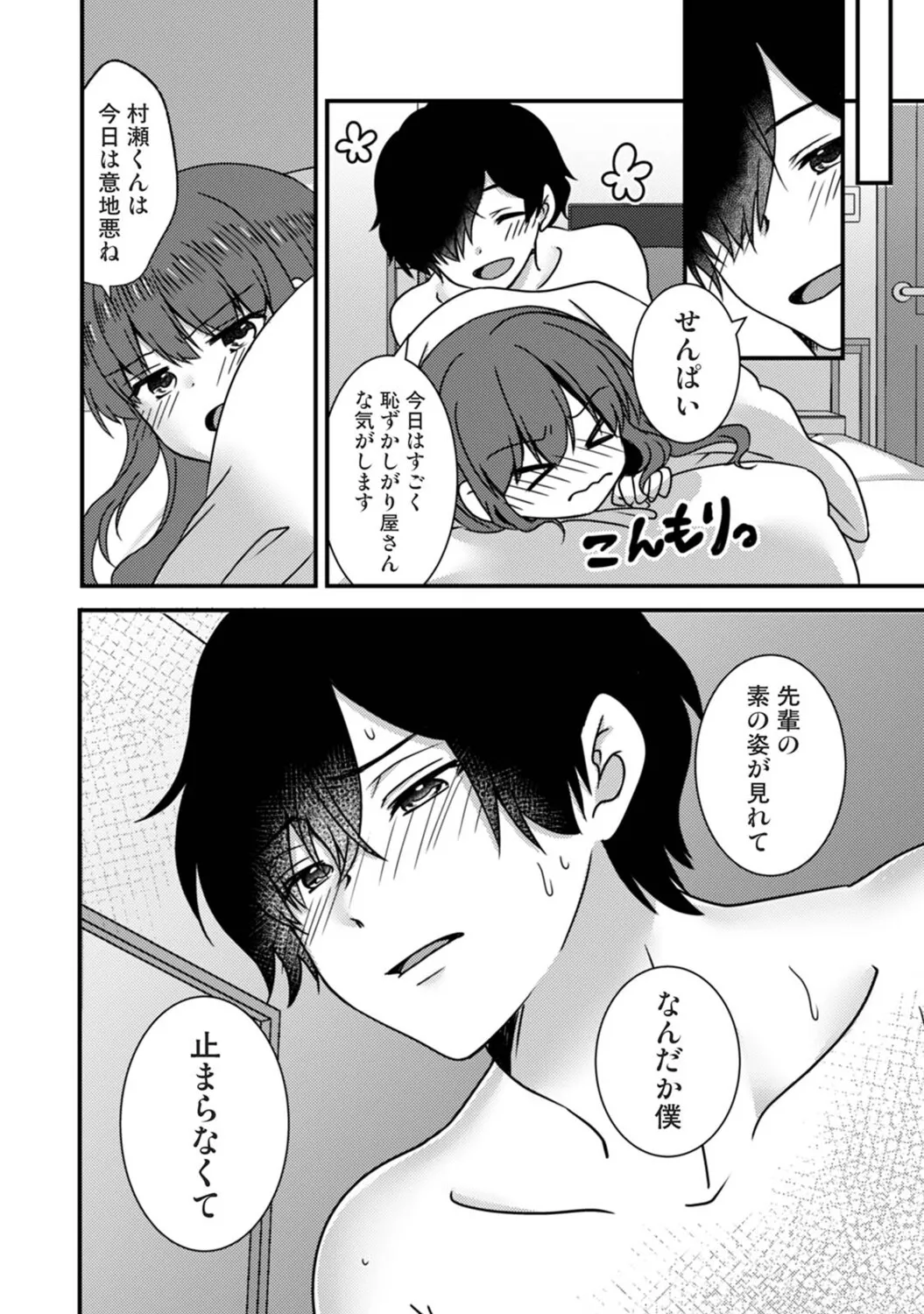Page 330