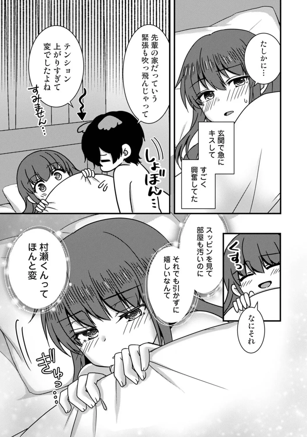 Page 331
