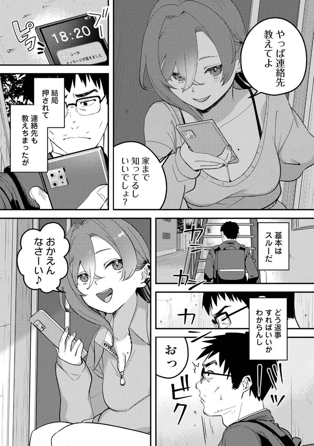 Page 343