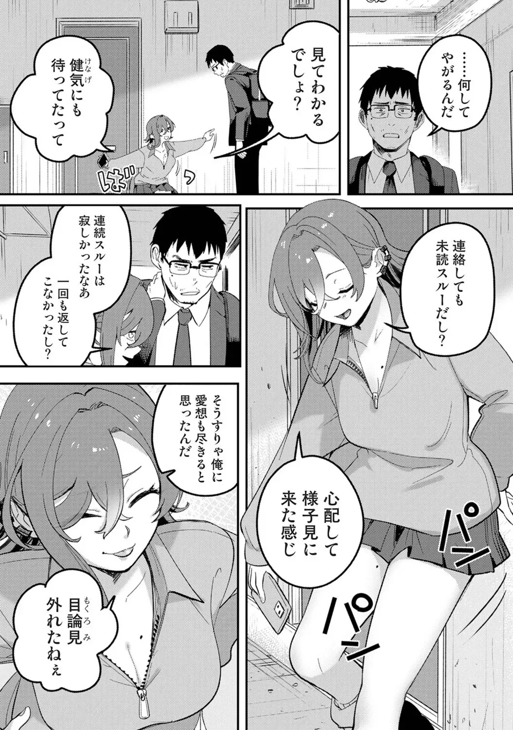 Page 344