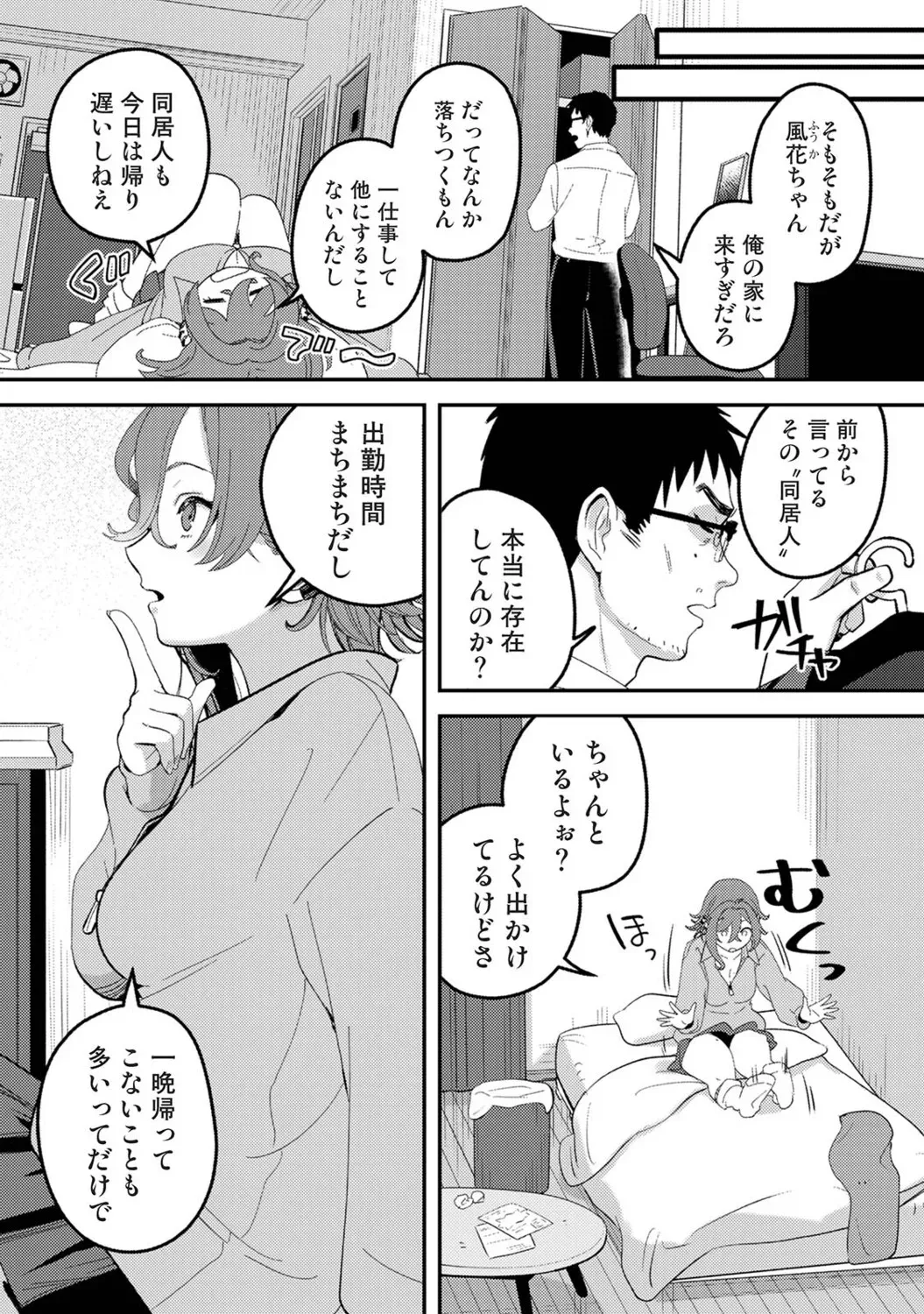 Page 345