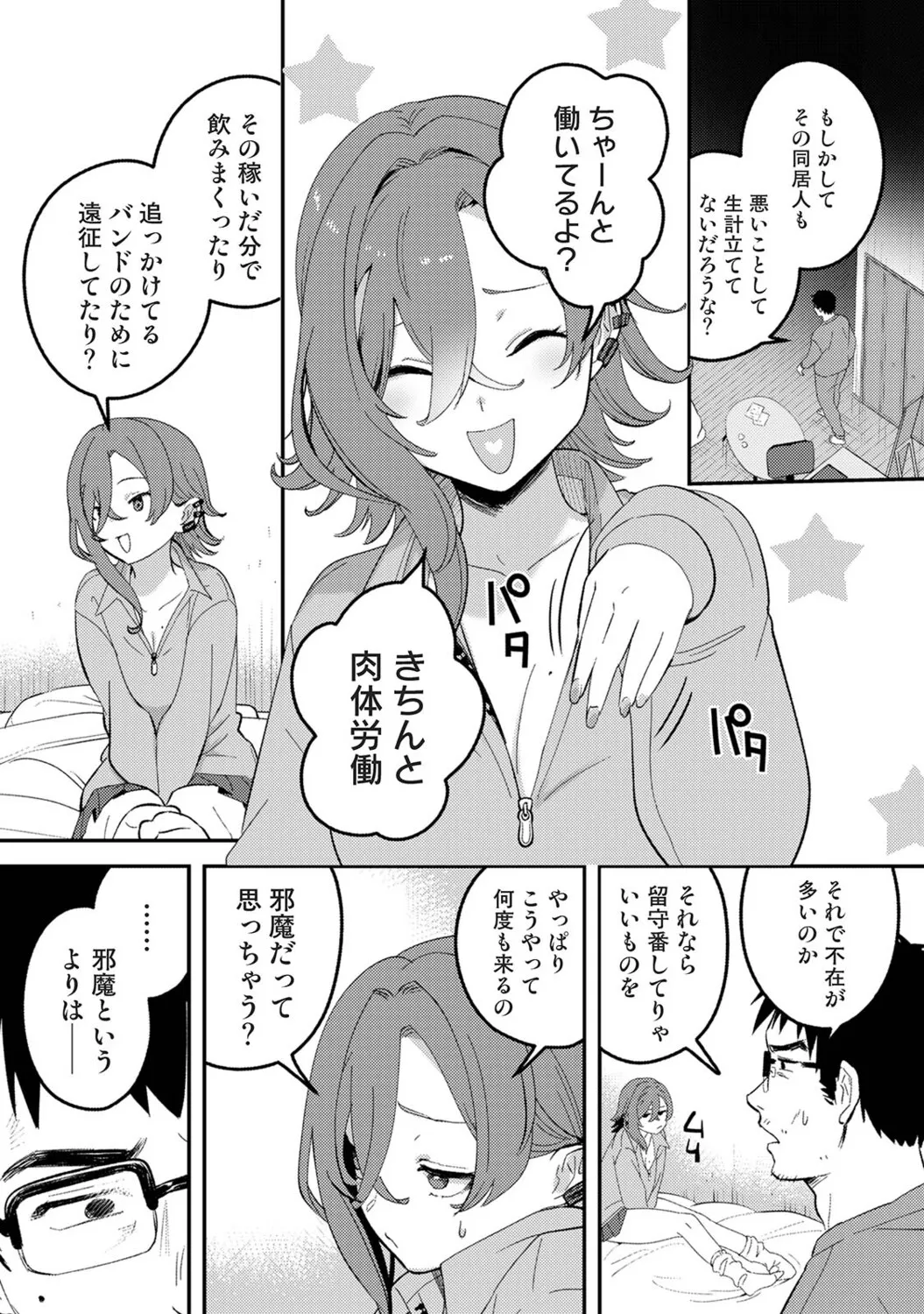Page 346