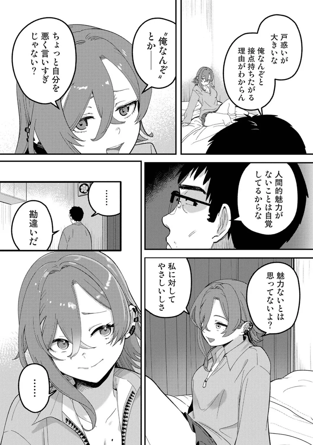Page 347