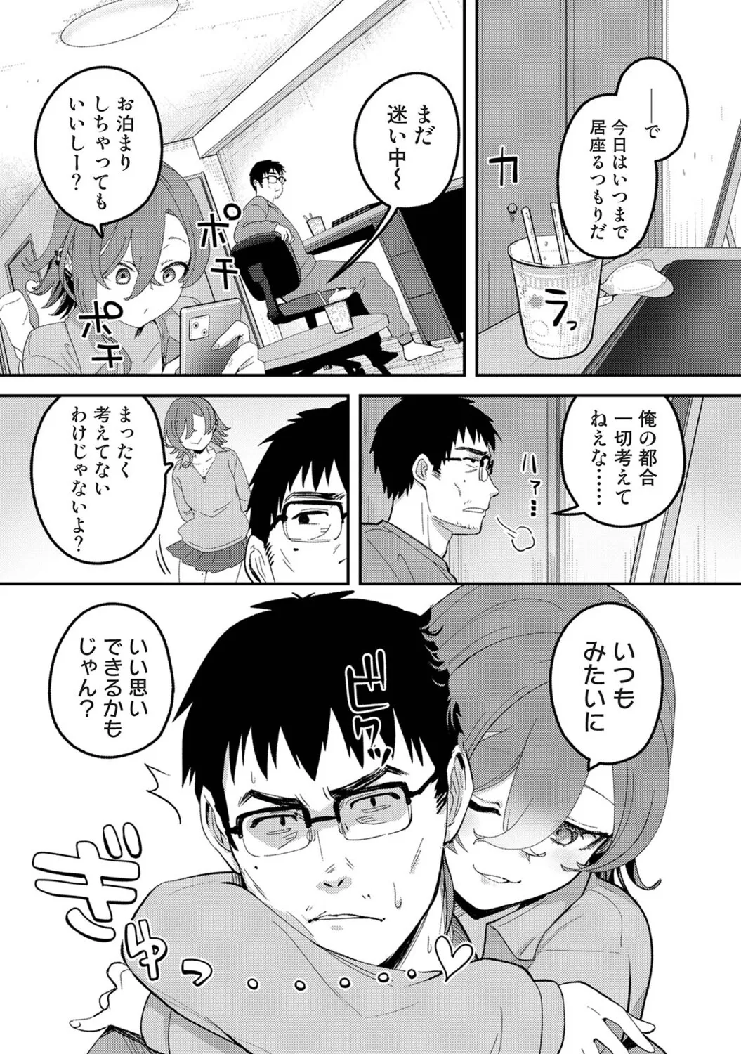 Page 348