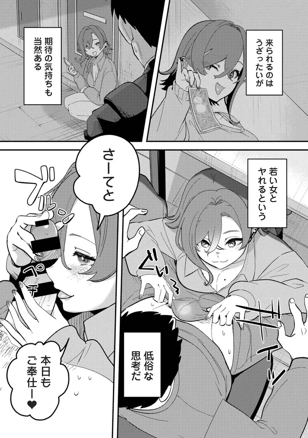Page 350