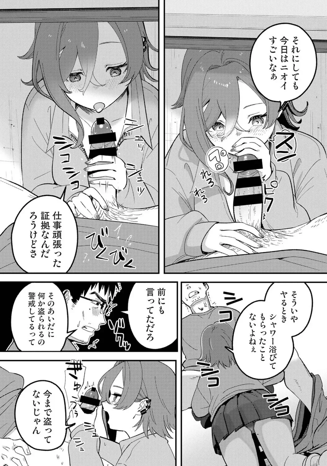 Page 351