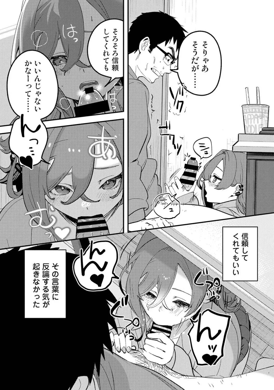 Page 352