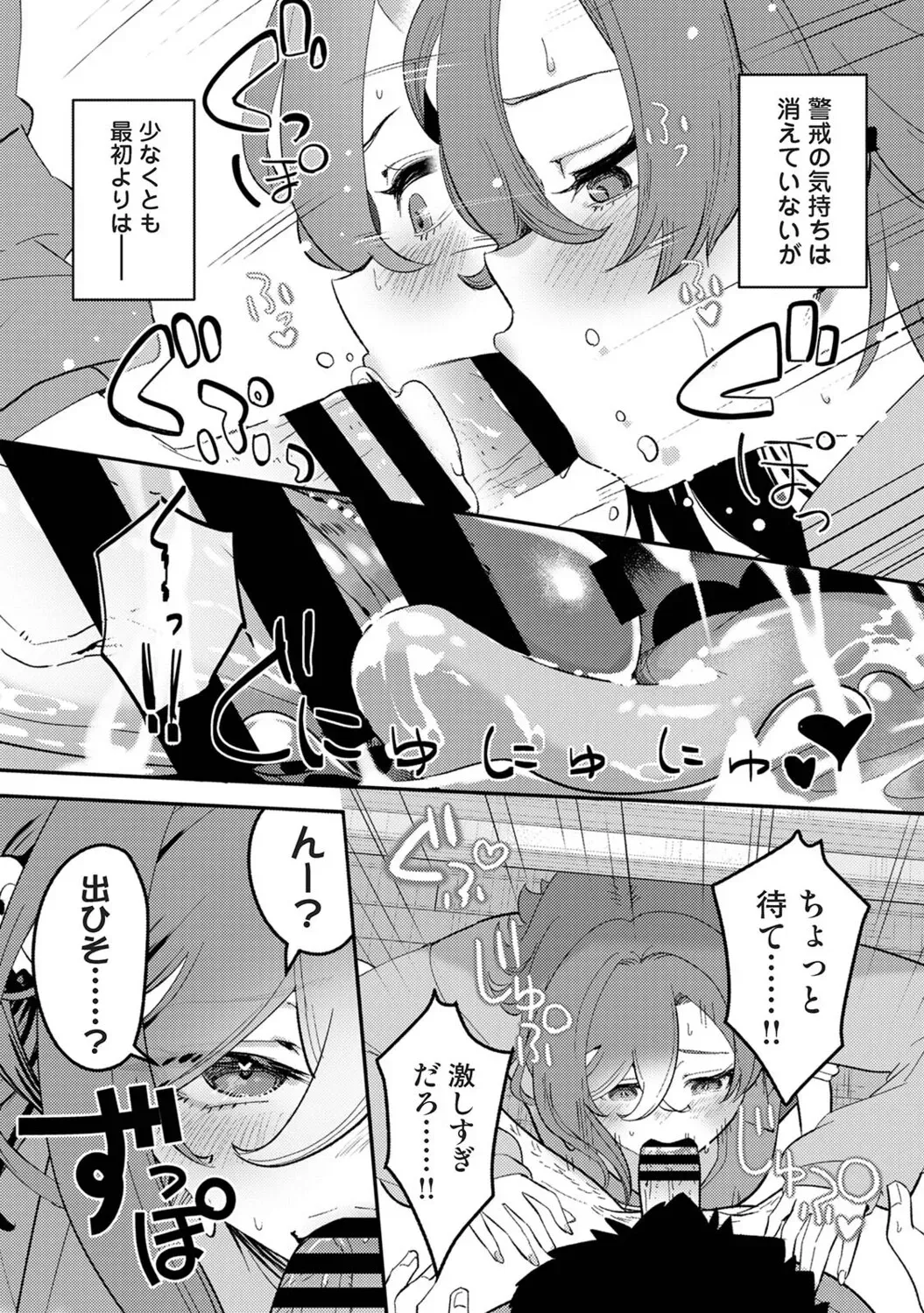 Page 353