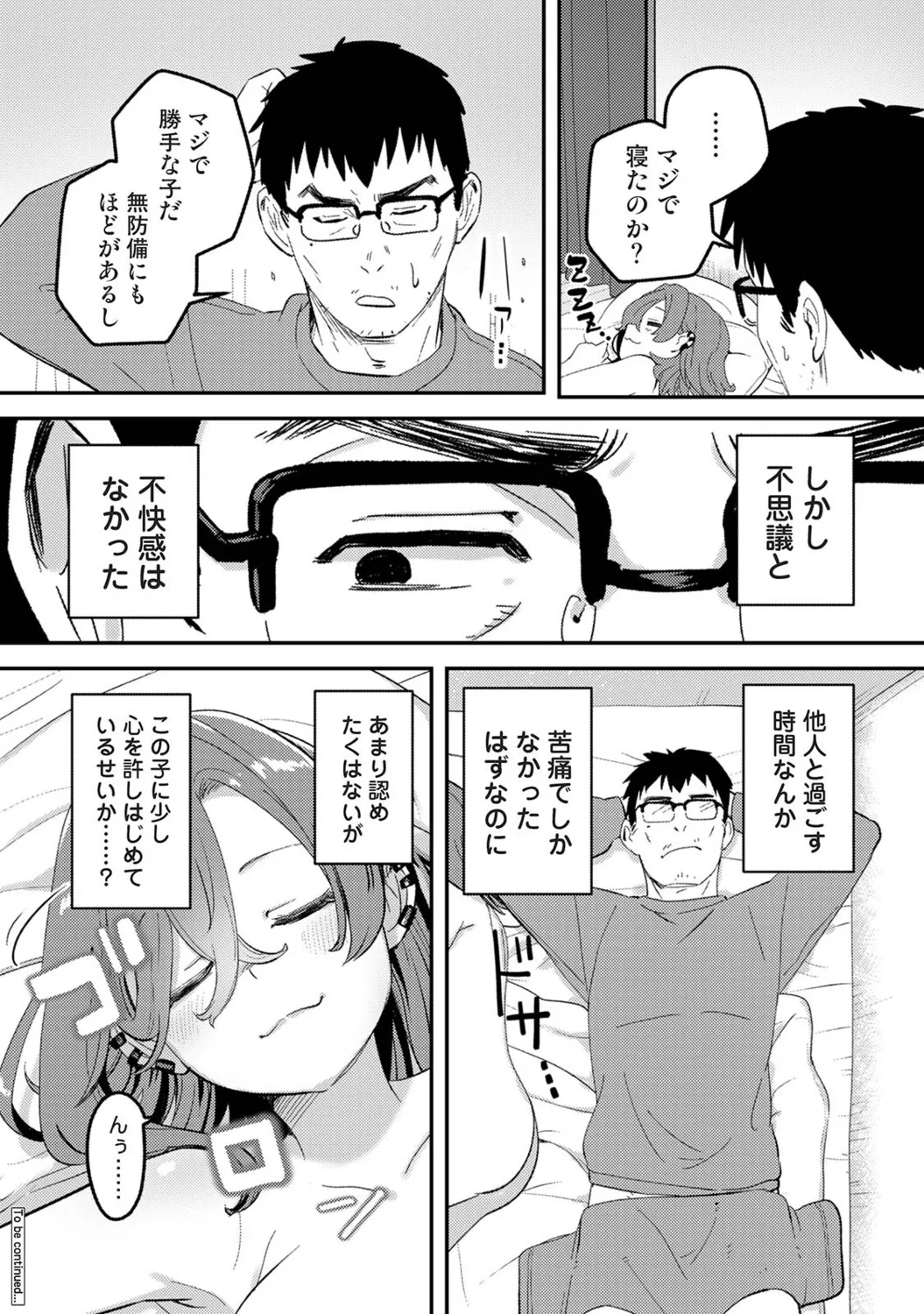 Page 368
