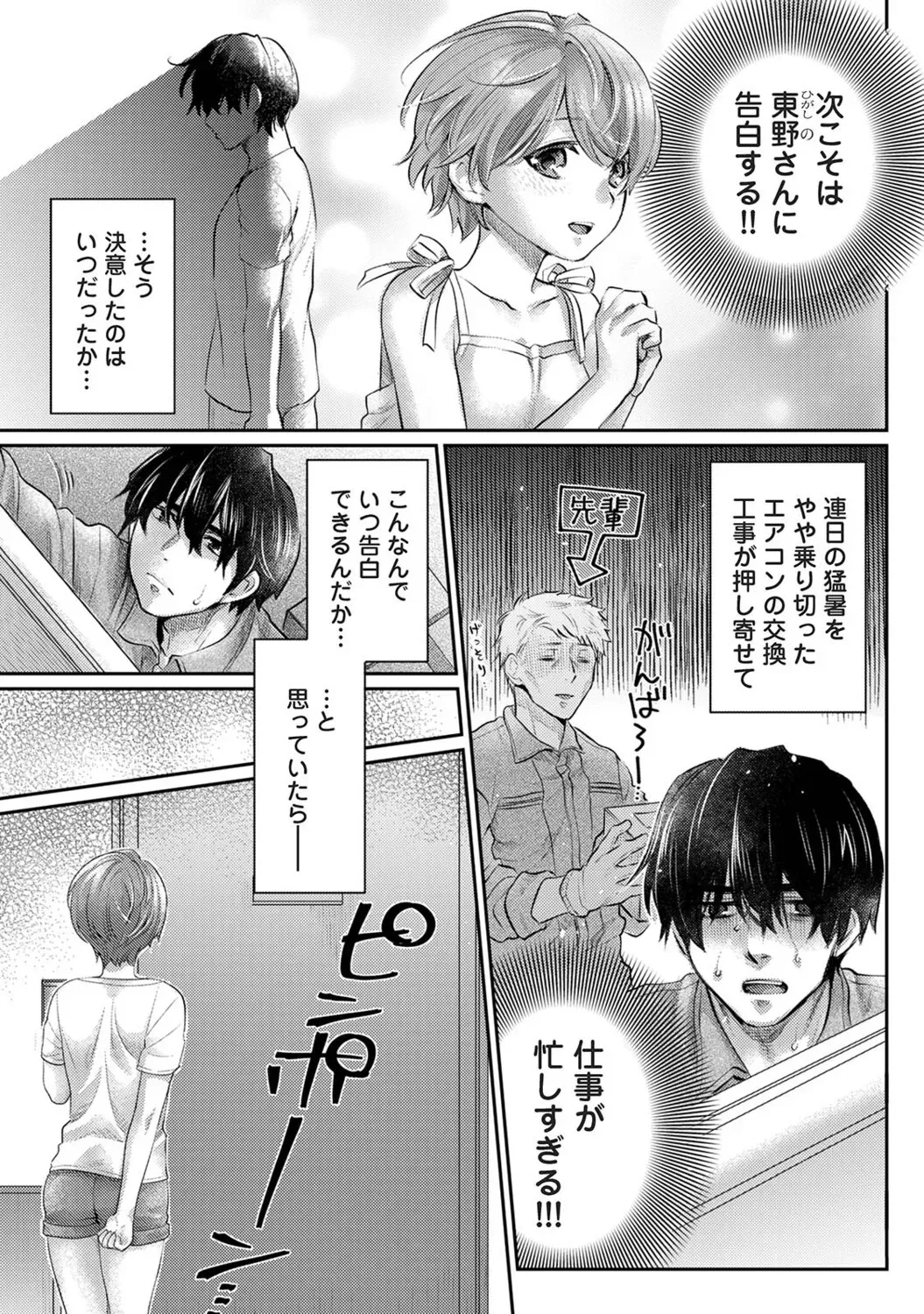Page 371