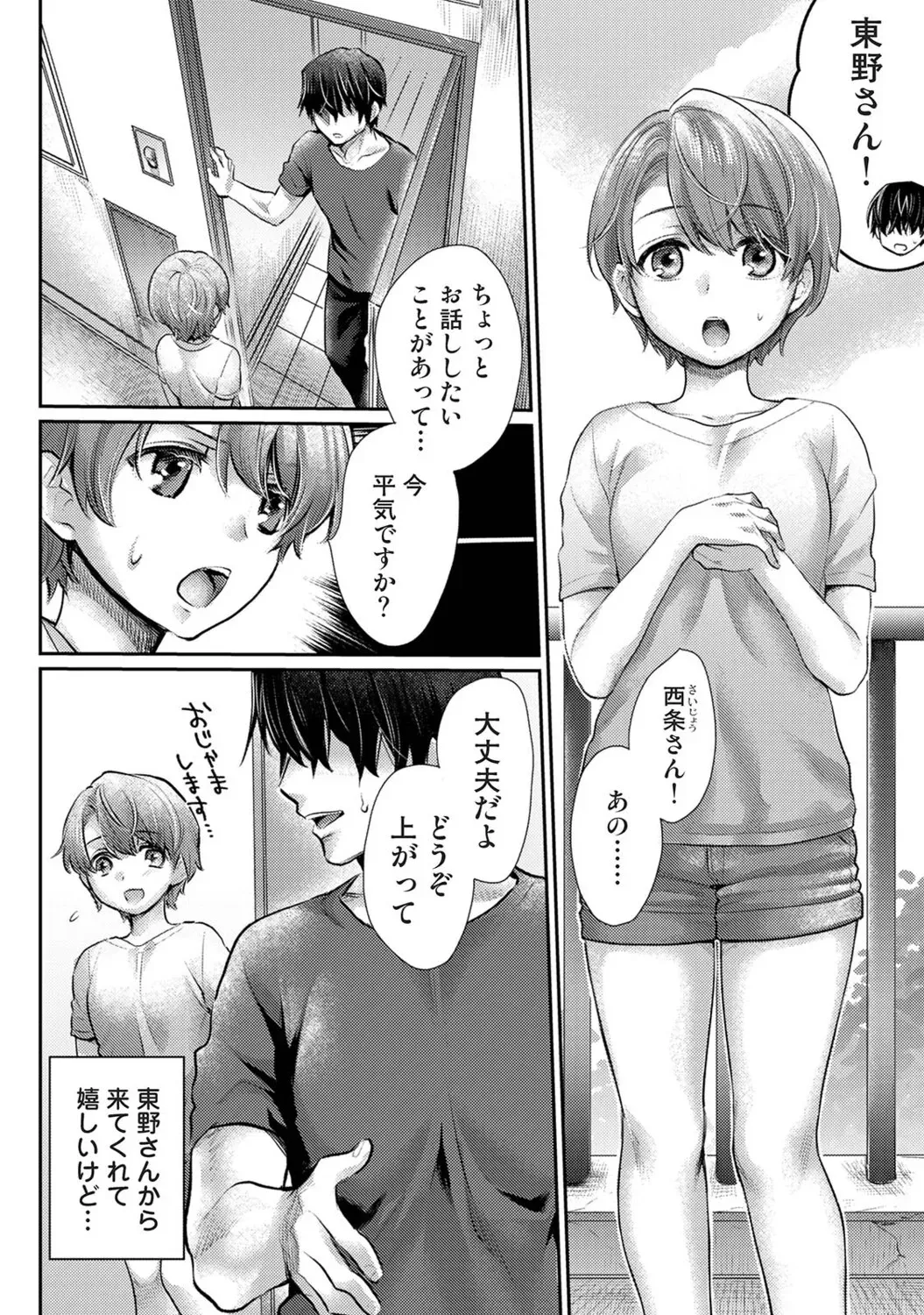 Page 372