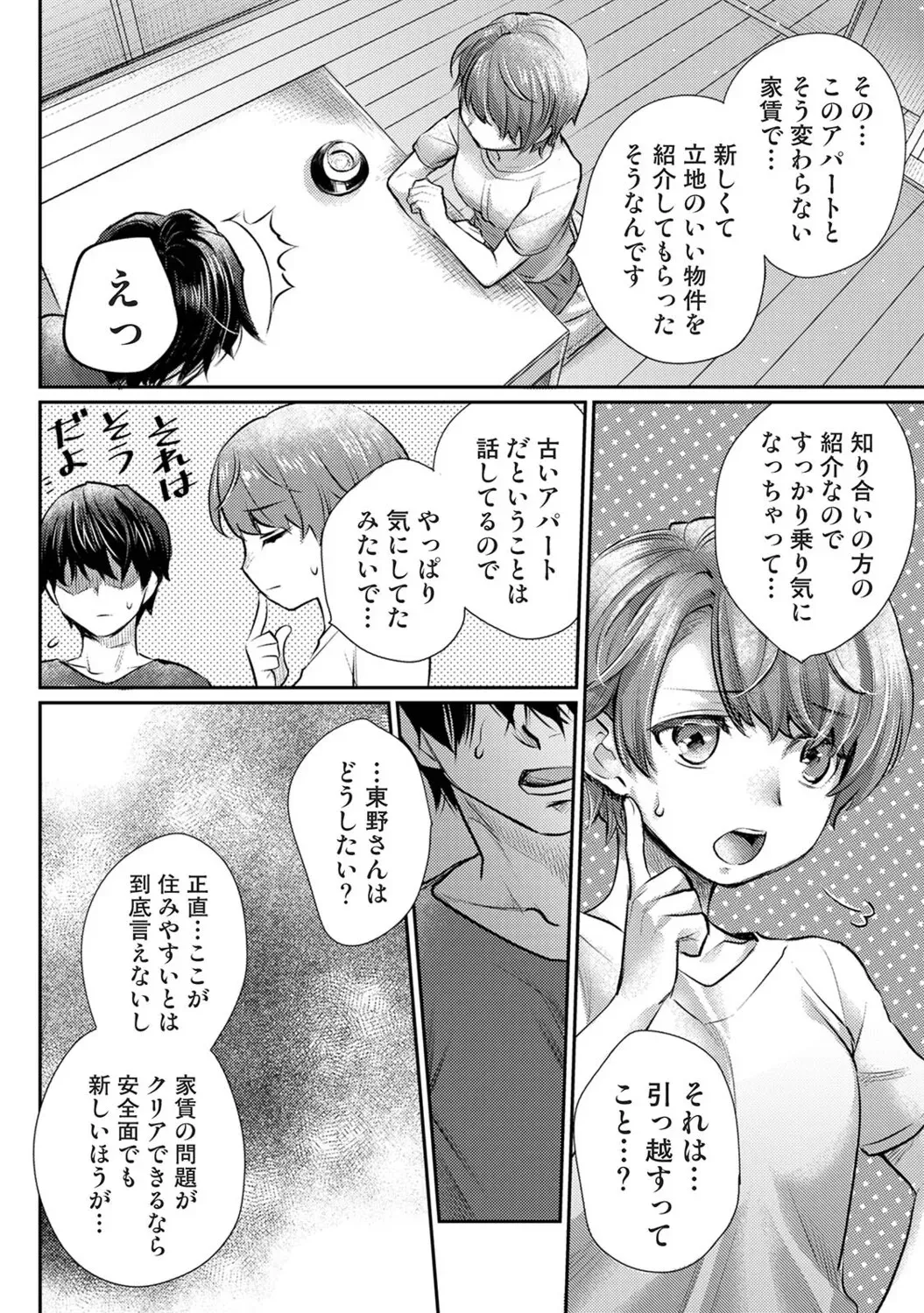 Page 374