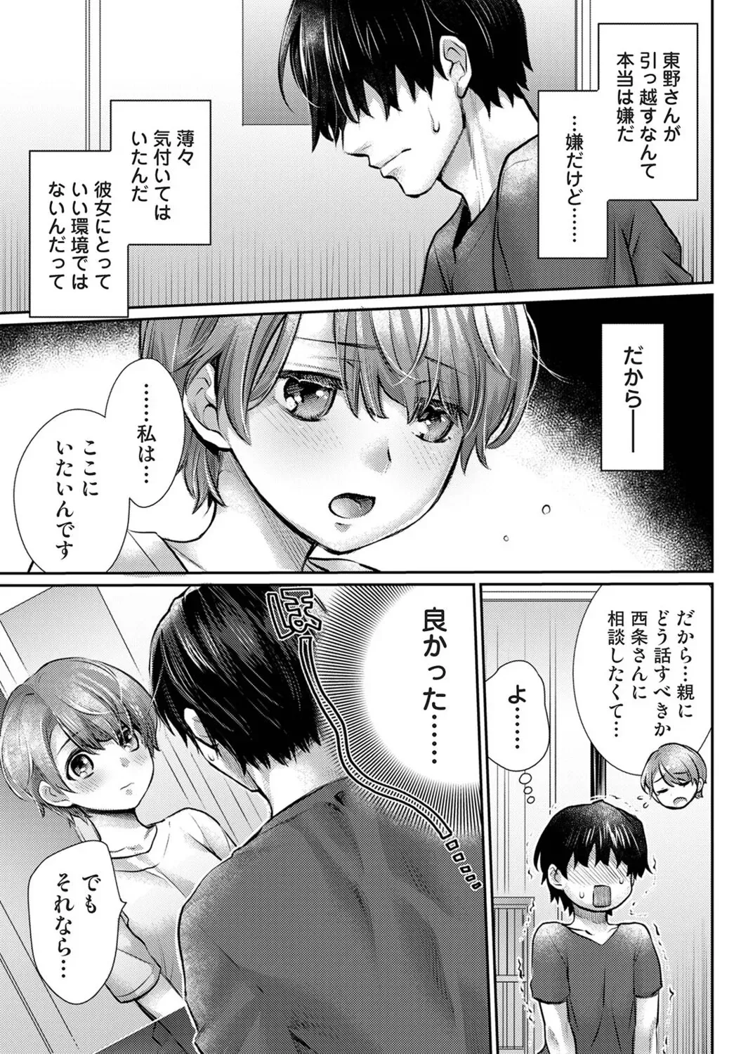 Page 375