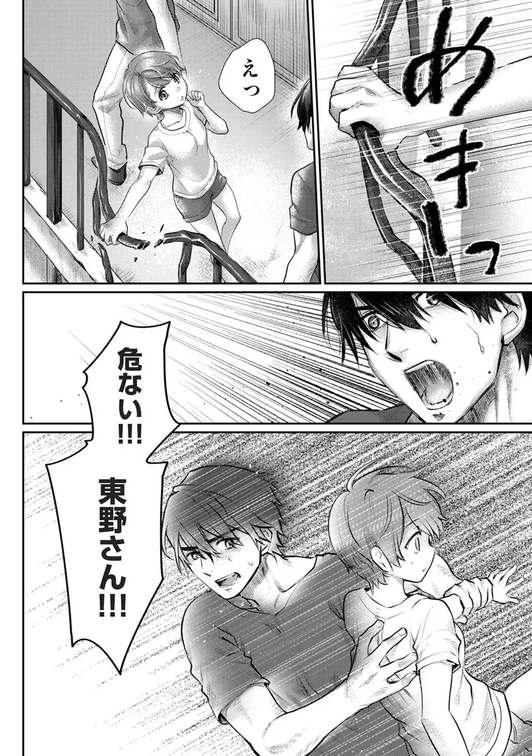 Page 378
