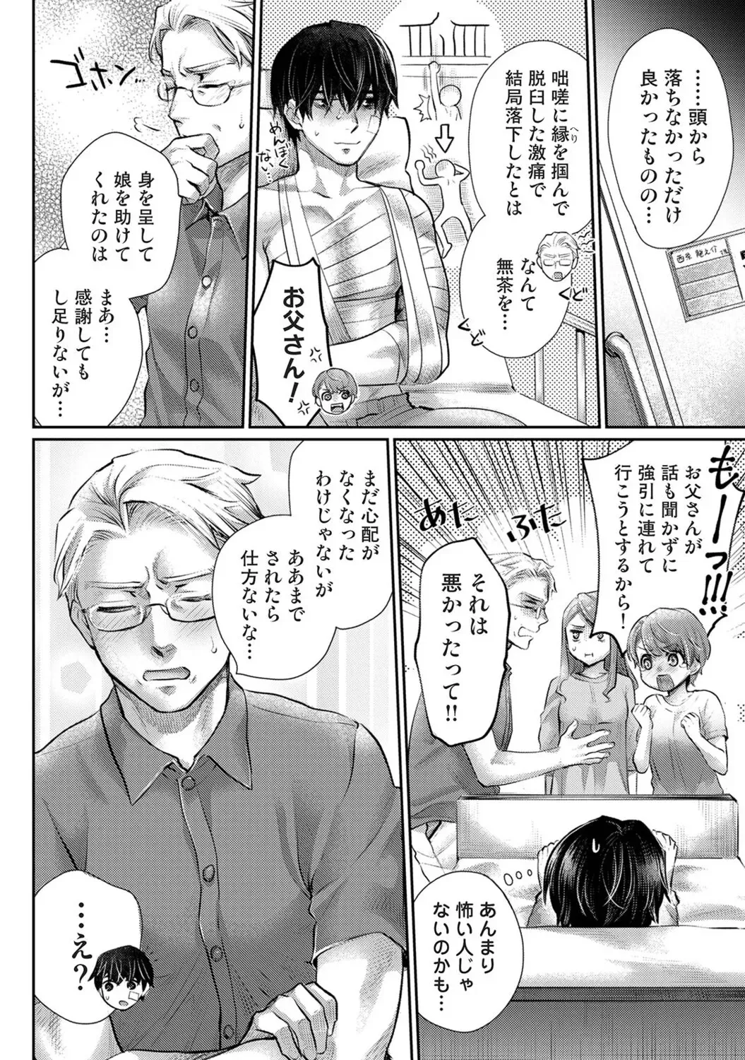 Page 380