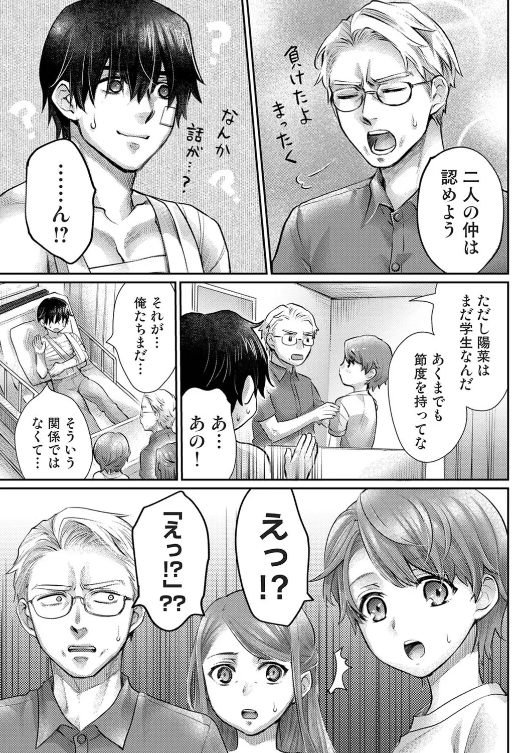 Page 381