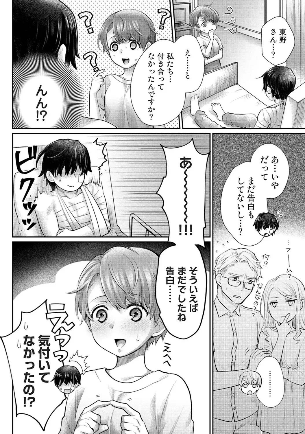 Page 382