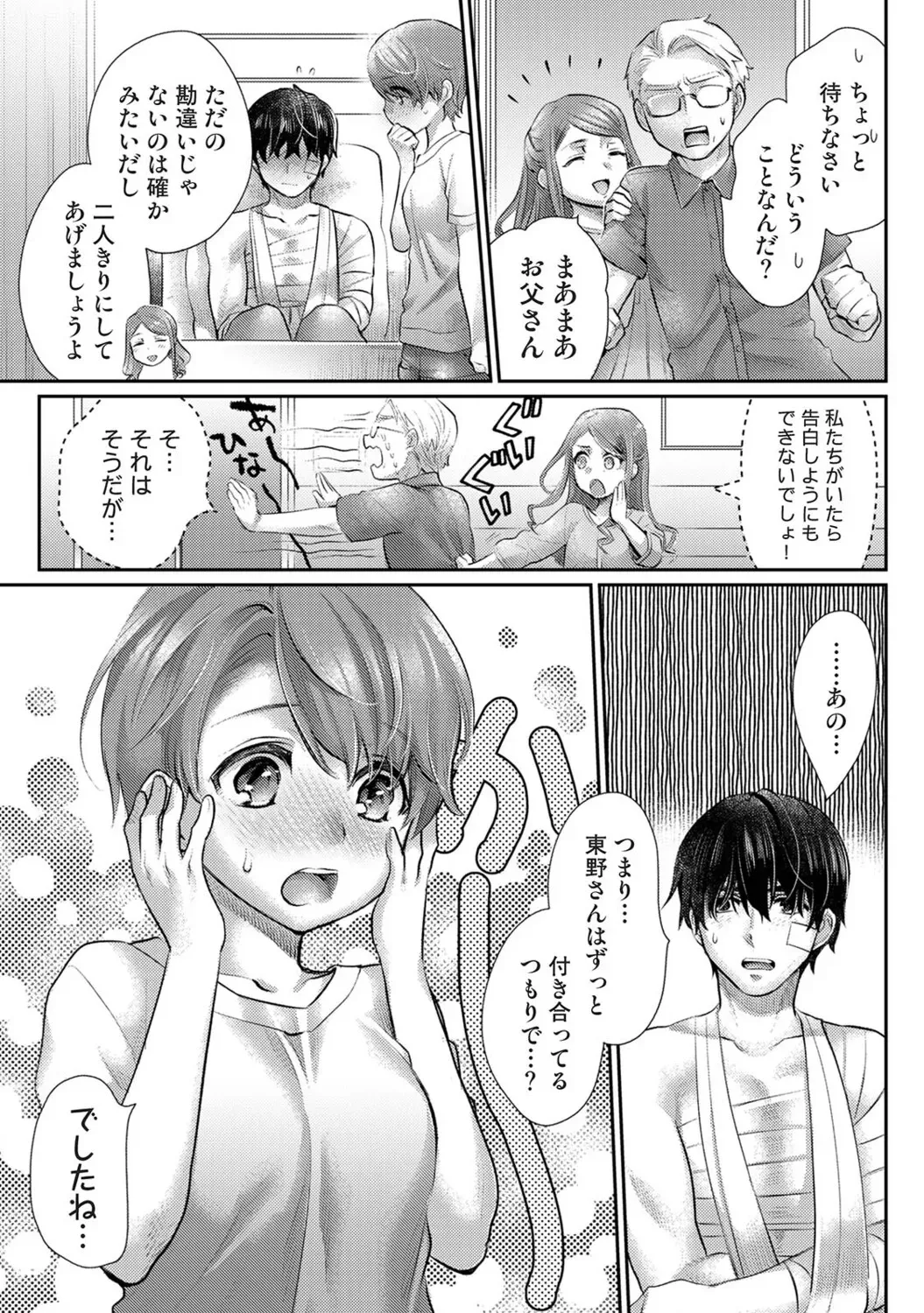 Page 383