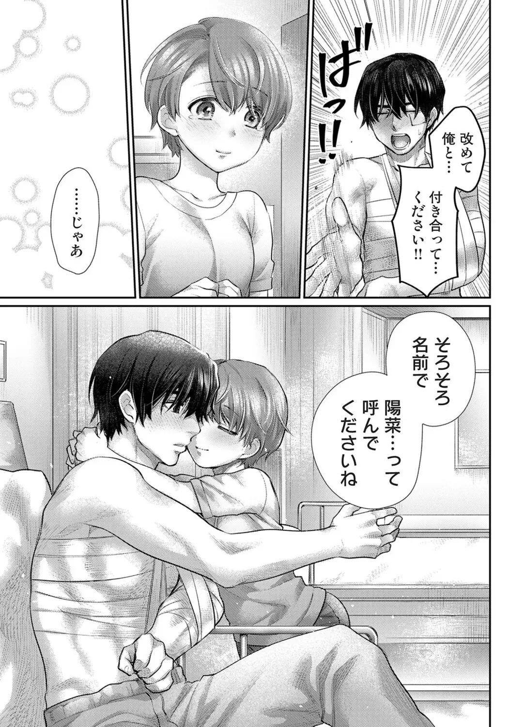 Page 385