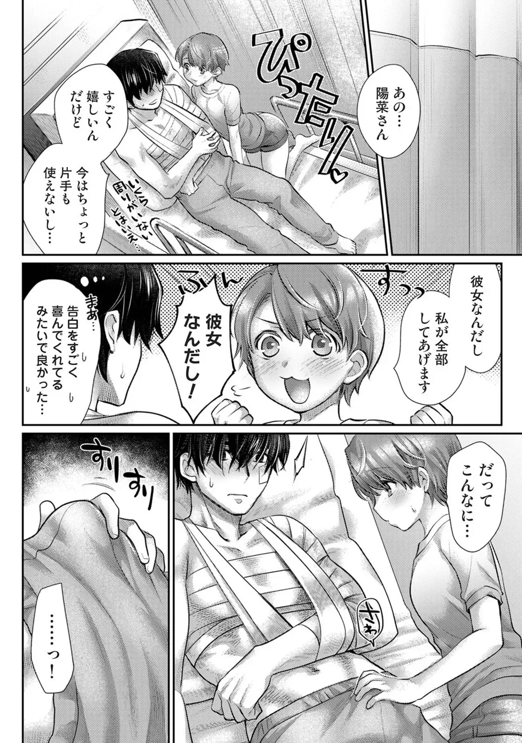 Page 386