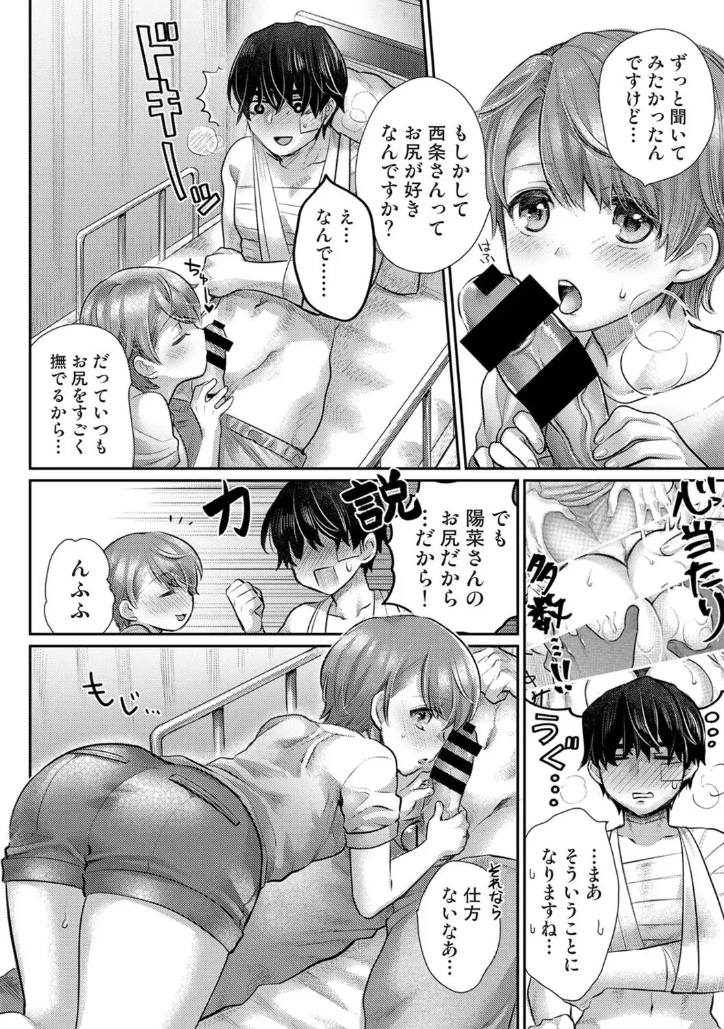 Page 388