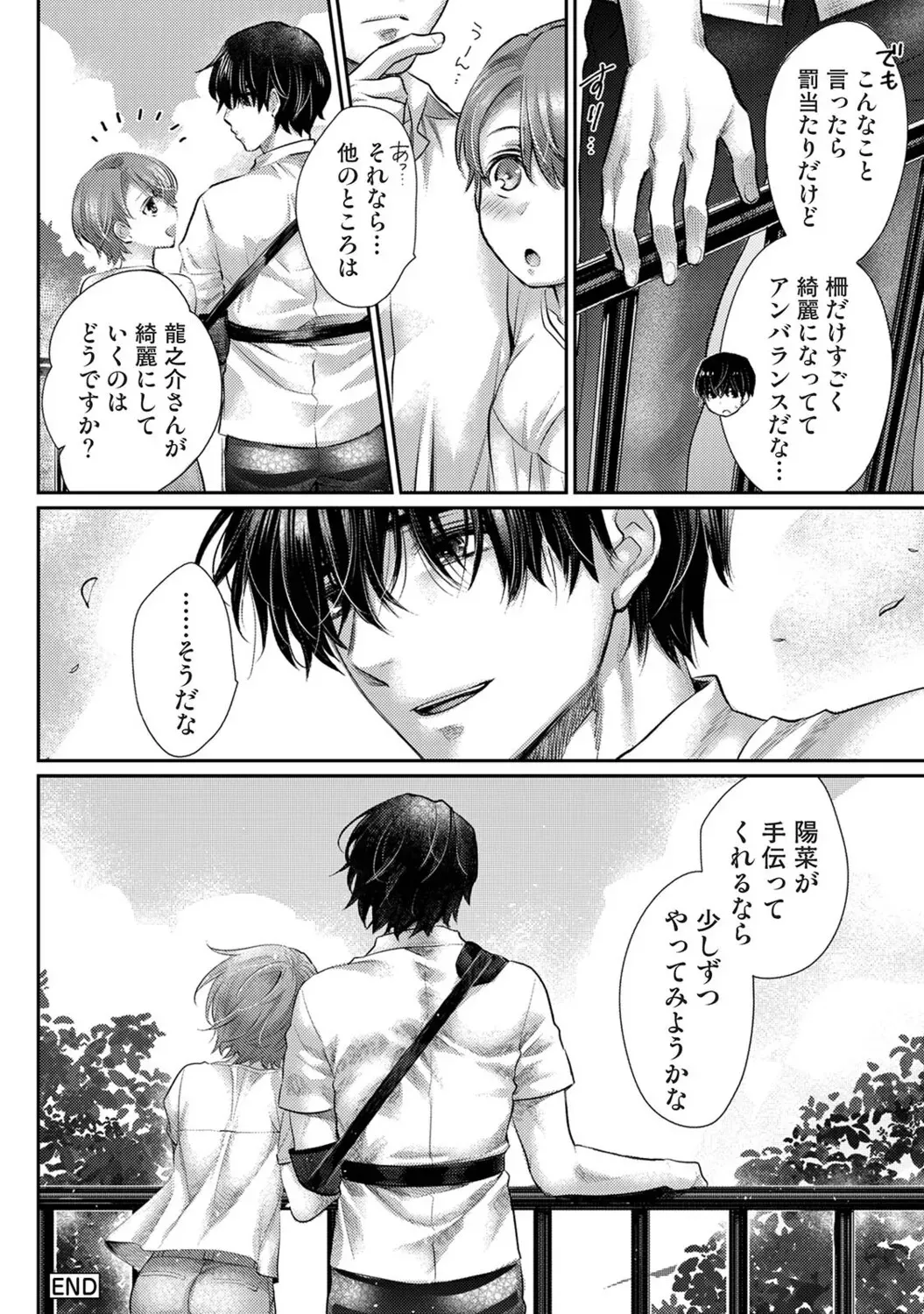 Page 398