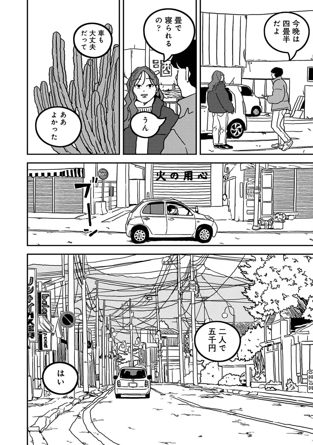 Page 404