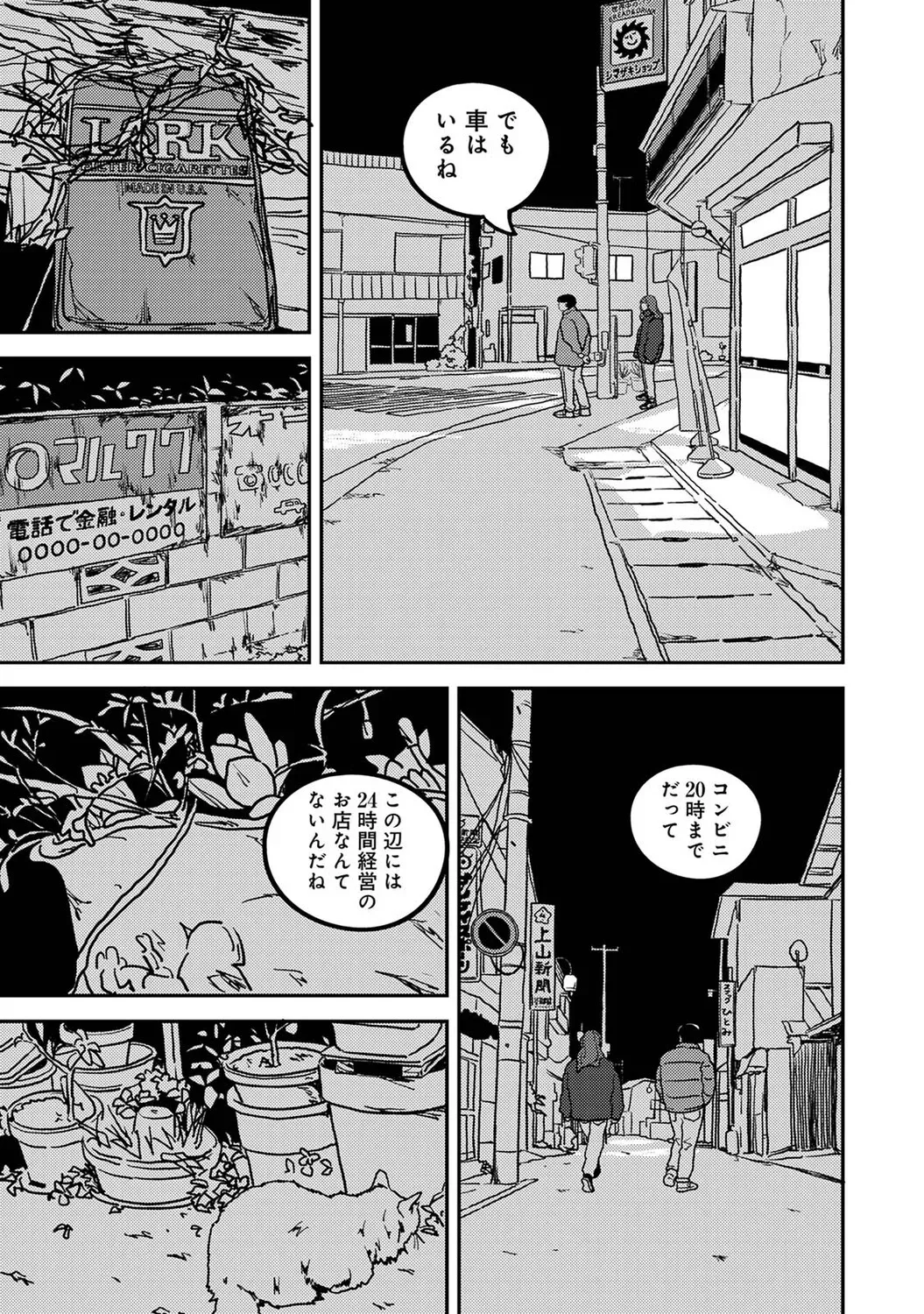 Page 409