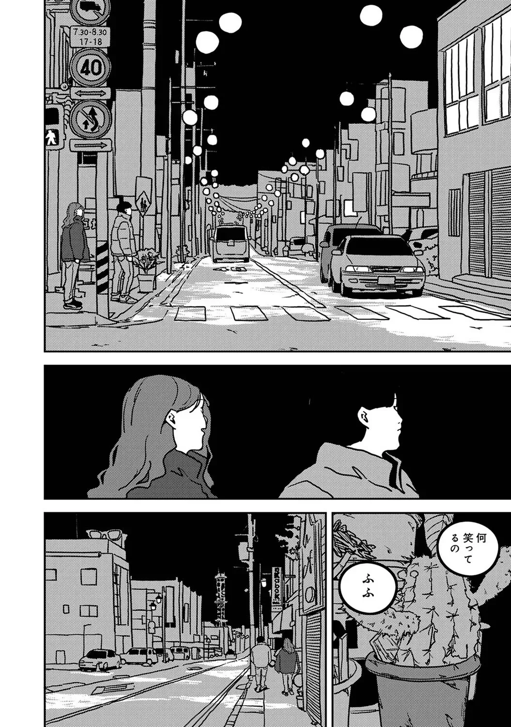Page 410