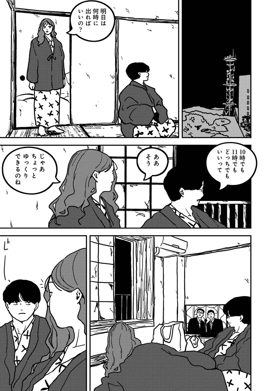 Page 411