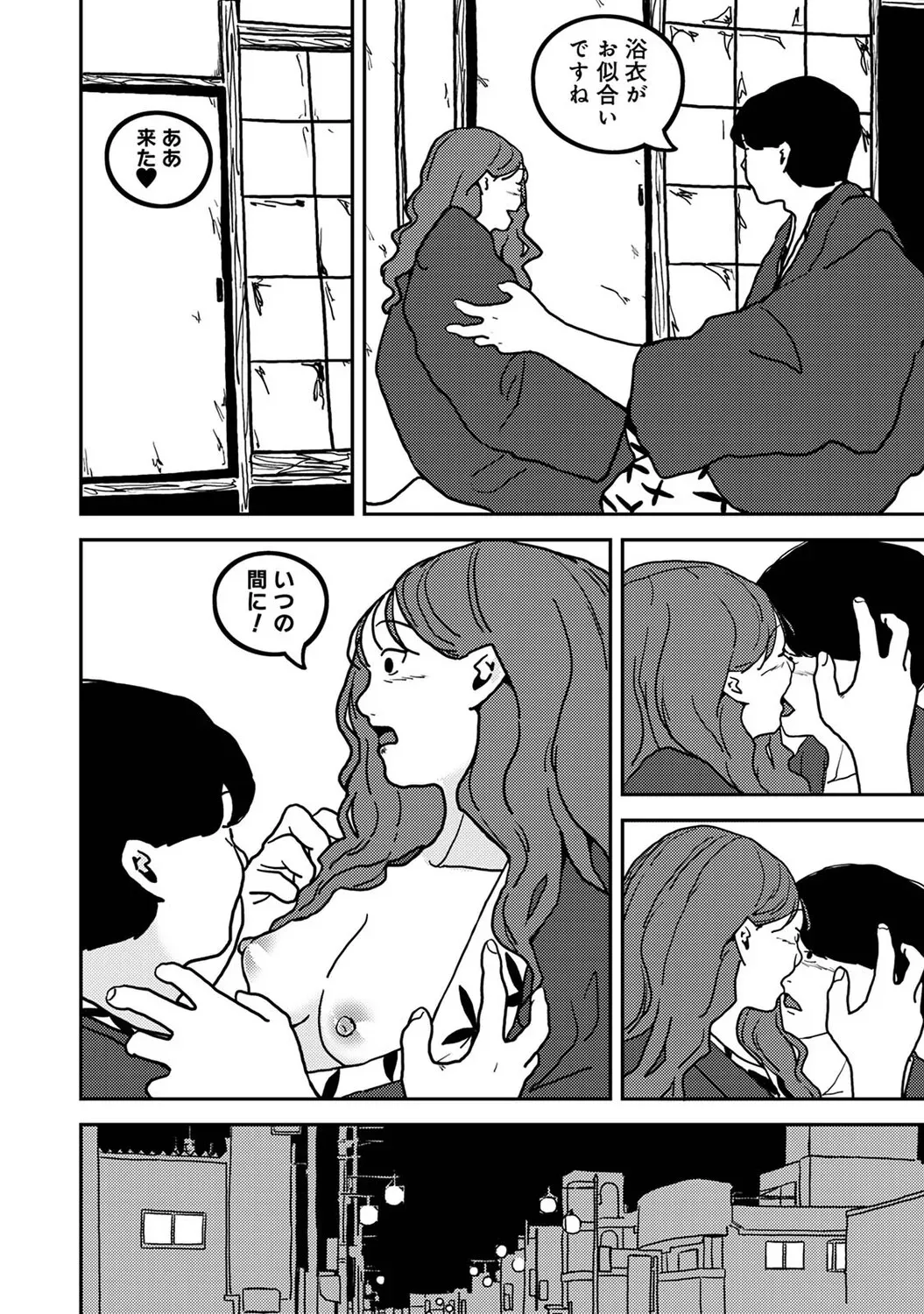 Page 412