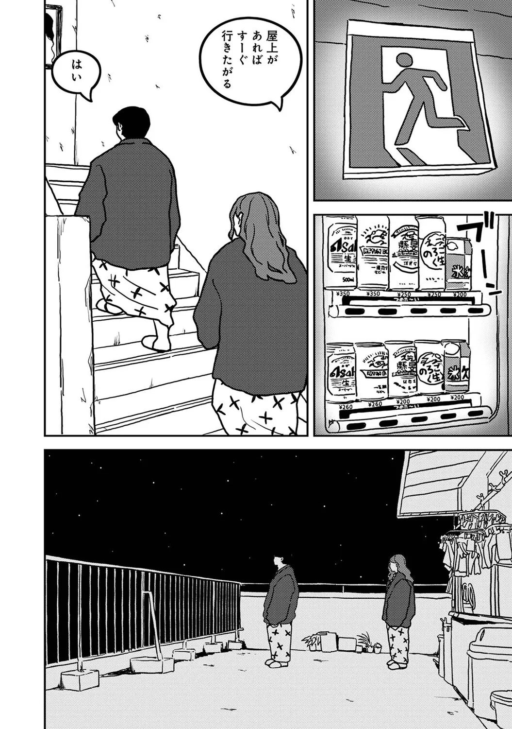 Page 422