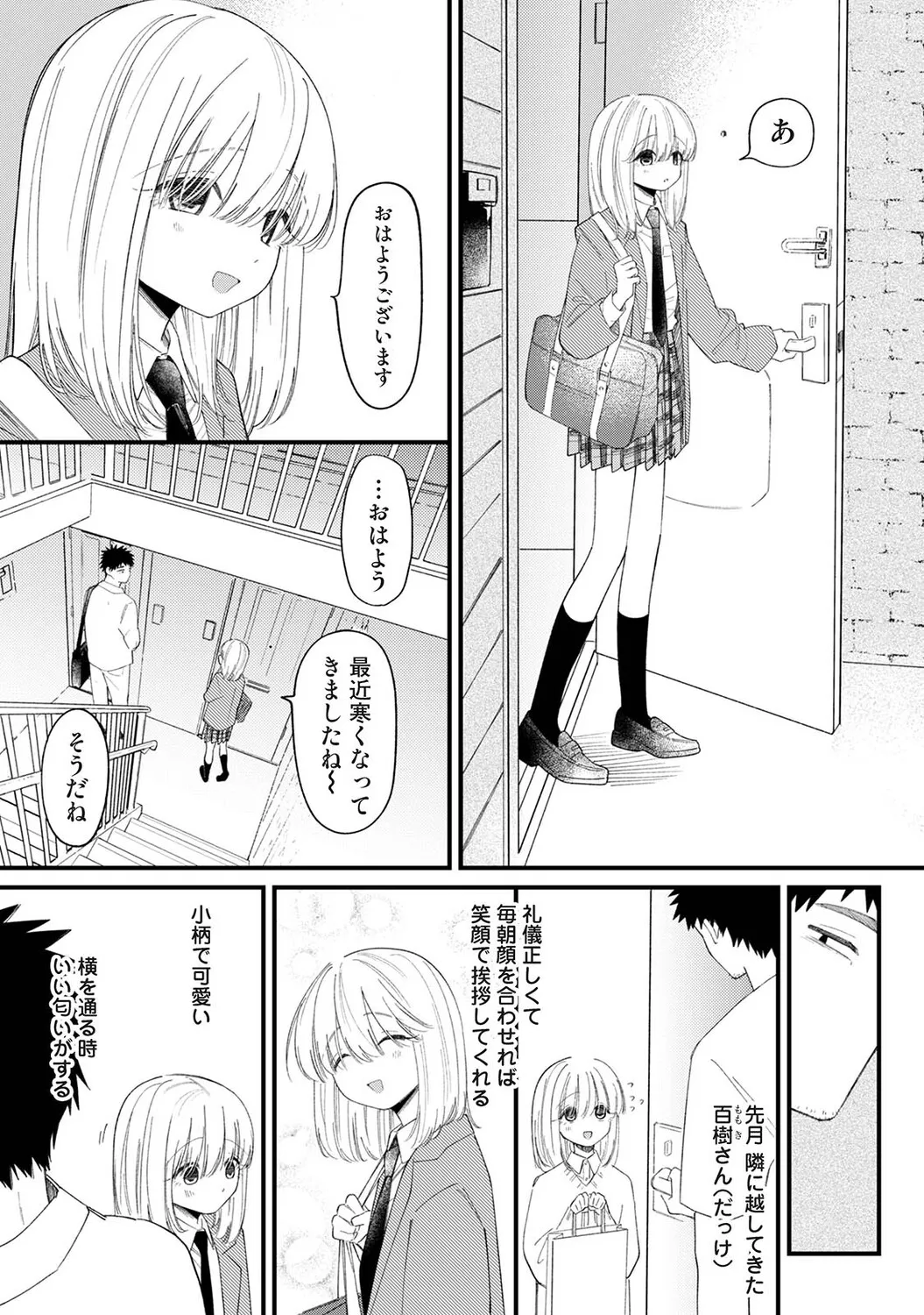 Page 429