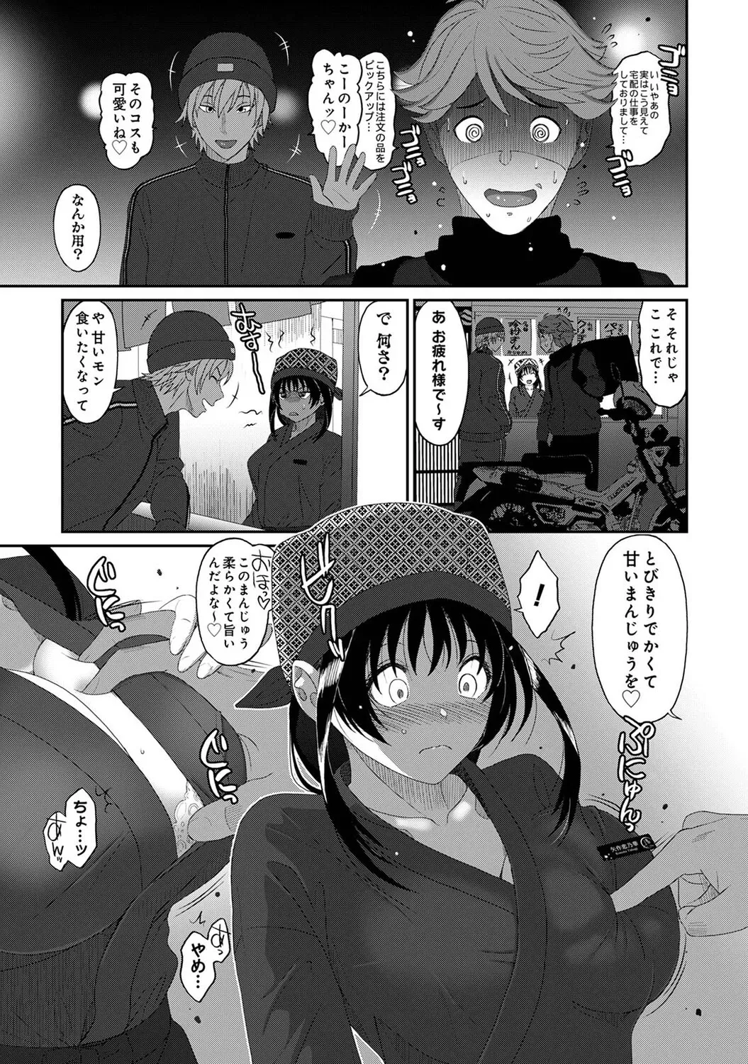 Page 43