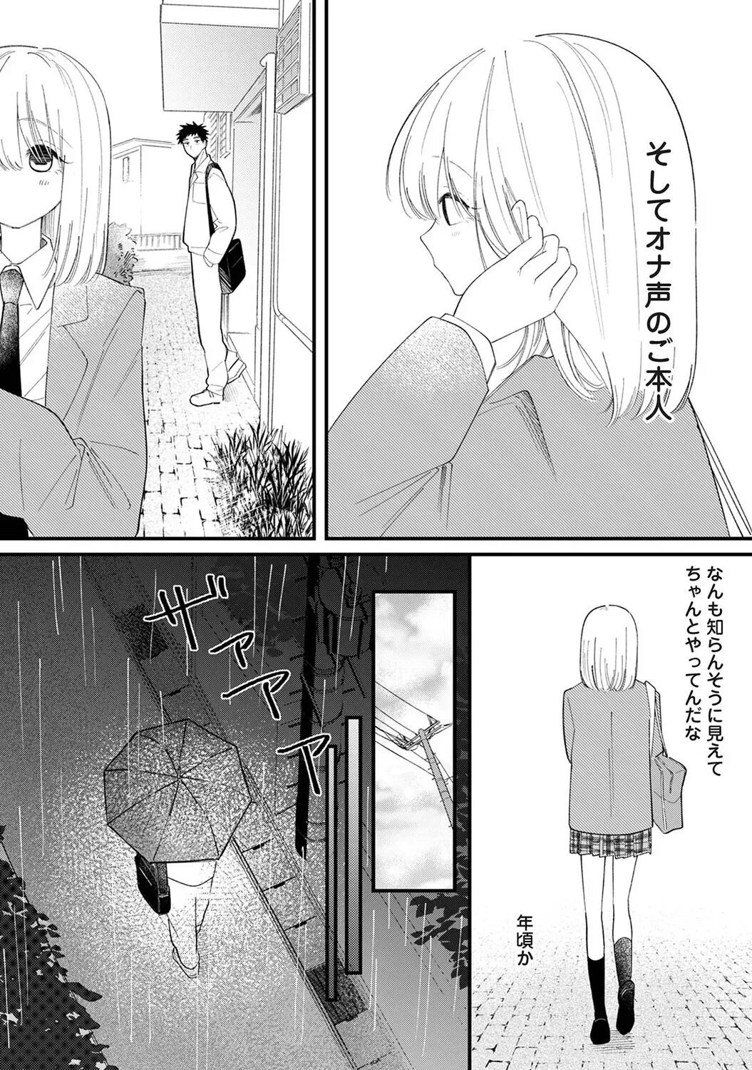 Page 430