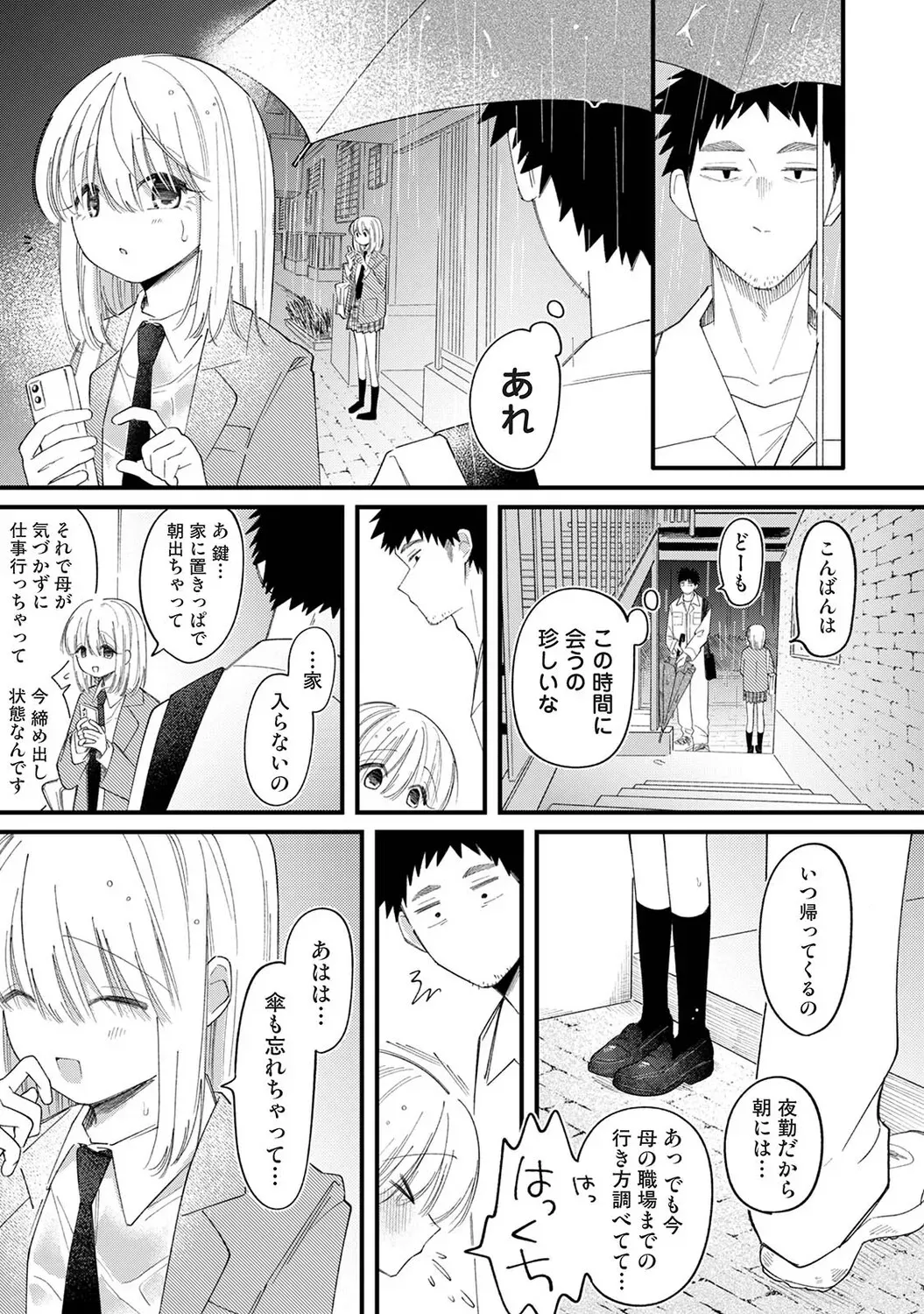 Page 431