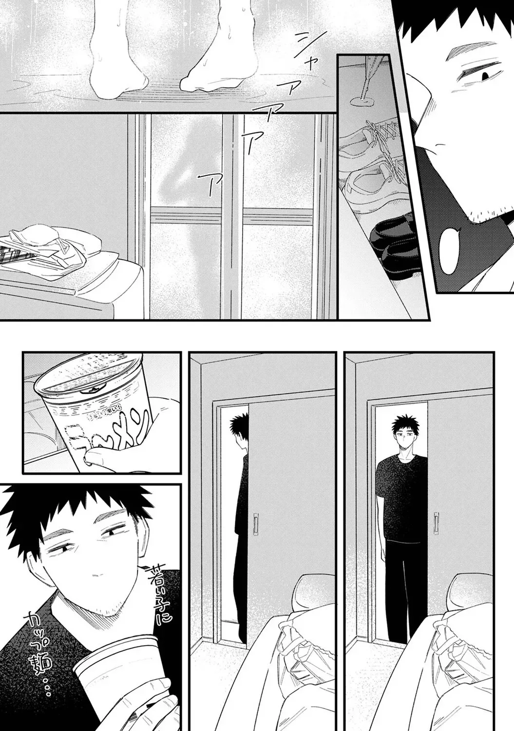 Page 432