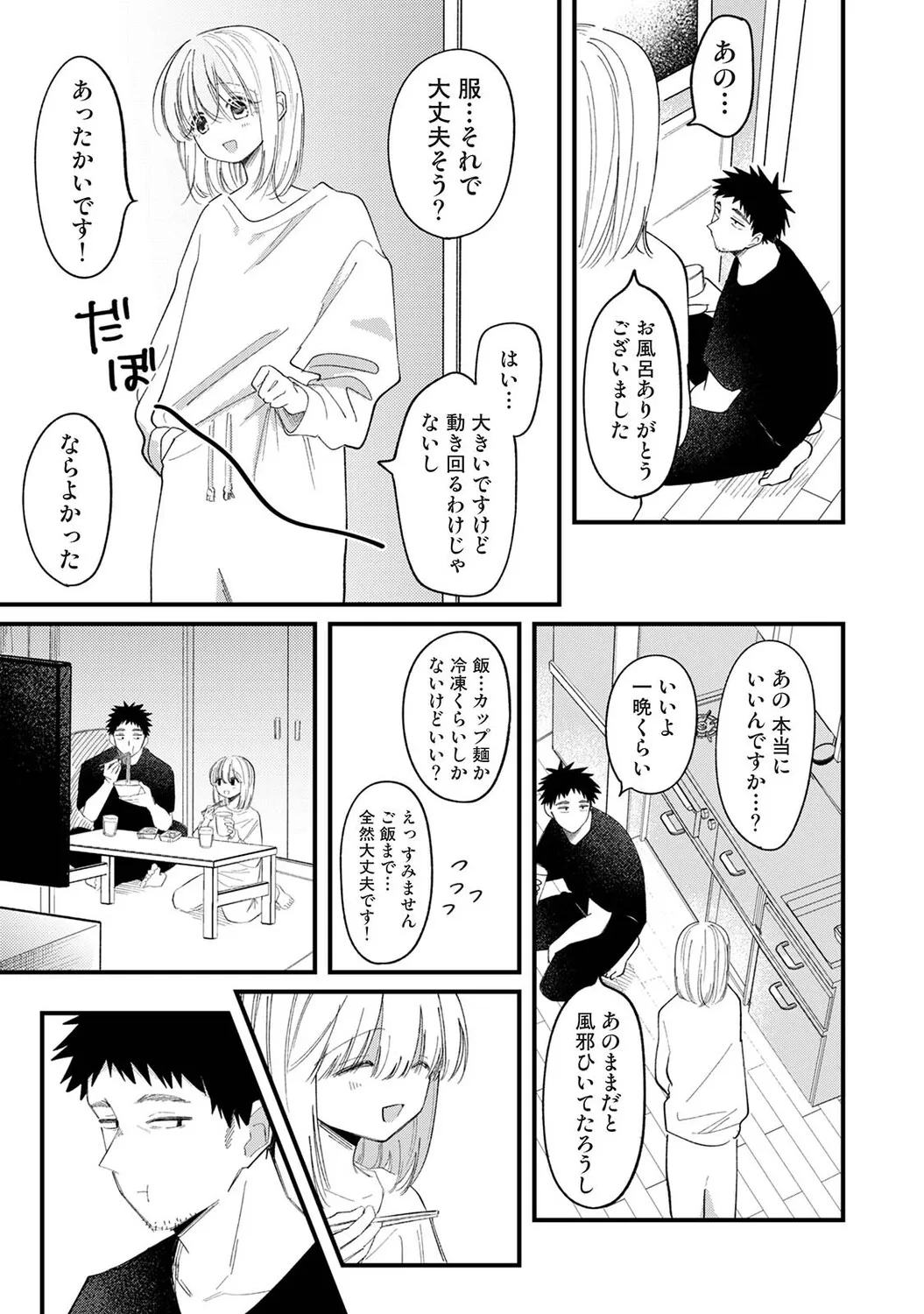 Page 433