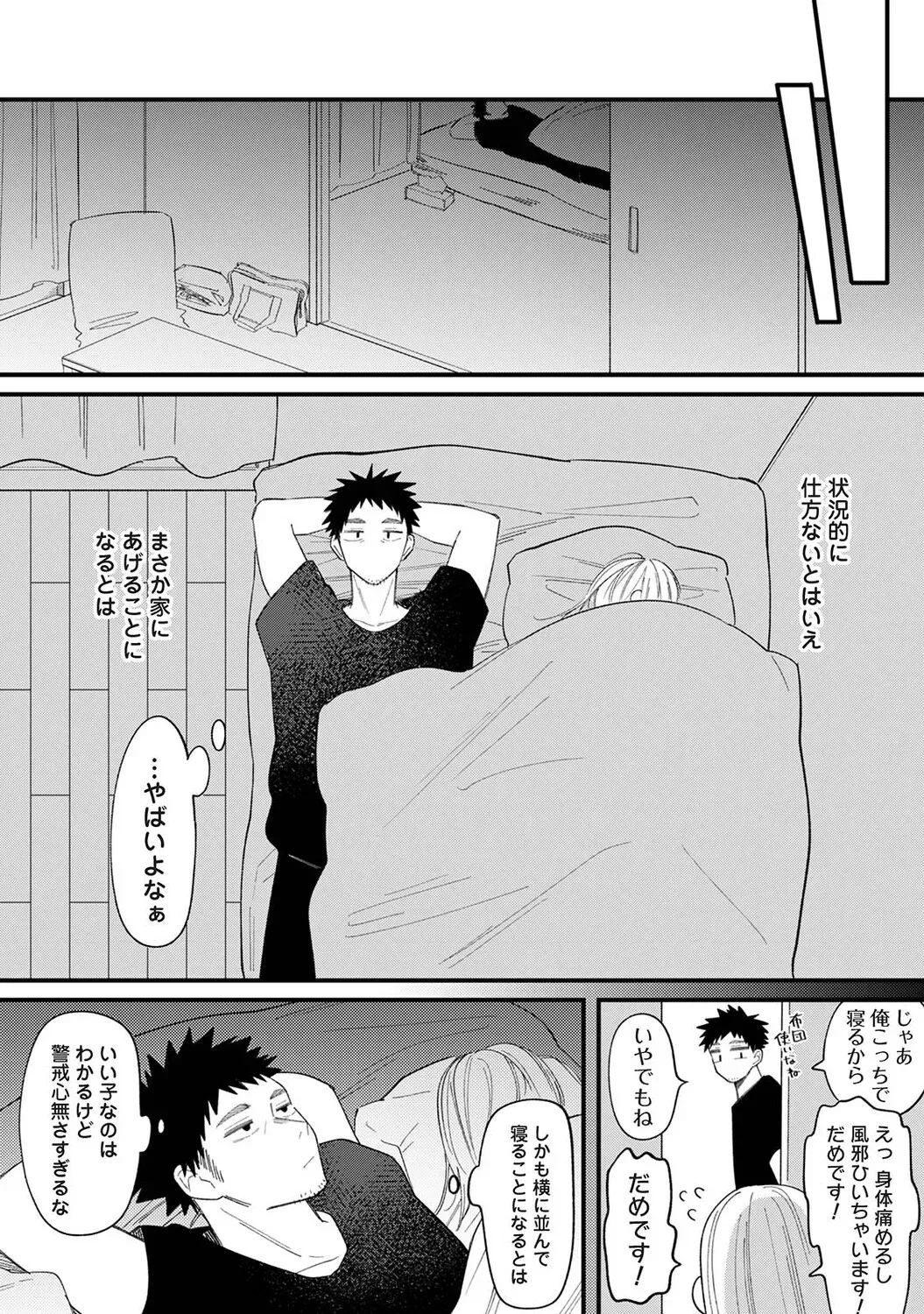 Page 434